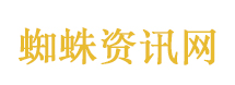 瞿颖 作为西班牙人